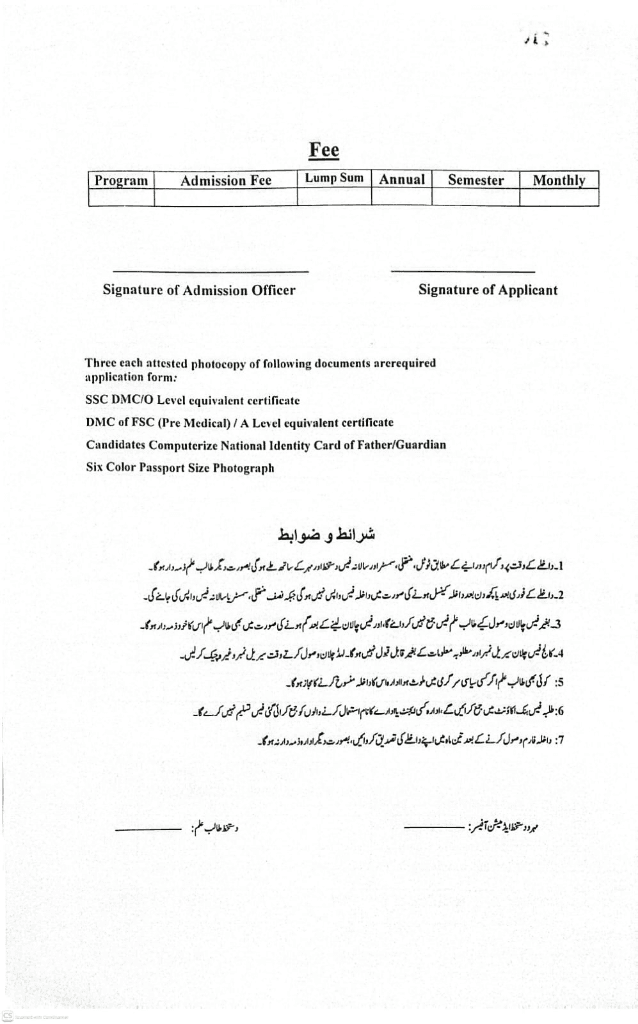 Nisab College Application Form - Page 2